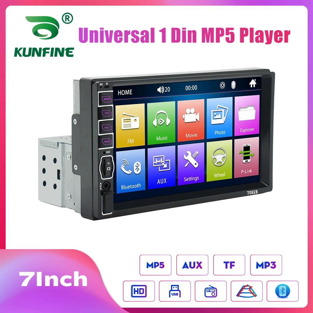 Ƽ̵ ÷̾  ׷ ġ ũ, ̷ ũ, USB FM, ڵ , ڵ  ý, MP5, 7 ġ, 1 
